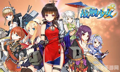 战舰少女2-3,战舰少女2-3全新攻略：打造无敌舰队，征服海洋霸权！