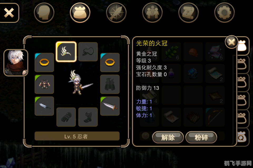 艾诺迪亚4,艾诺迪亚4深度攻略：掌握游戏精髓，成为顶尖冒险家