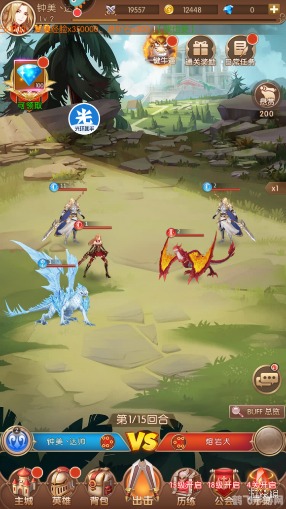 光晕战争2手游攻略：掌握核心玩法，成为星际霸主！