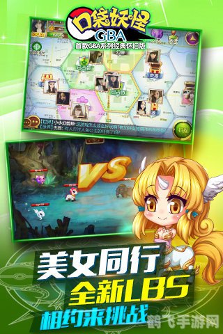 gba经典游戏,GBA经典游戏重温：口袋妖怪攻略及玩法解析