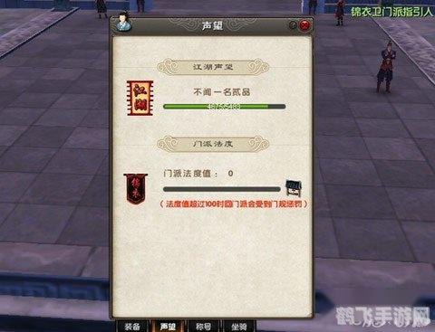 九阴真经门派荣誉凭证：获取与运用全攻略