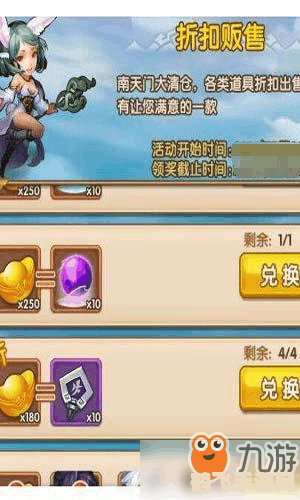 新西游记游戏,新西游记手游攻略：探索奇幻世界，重走西游路！