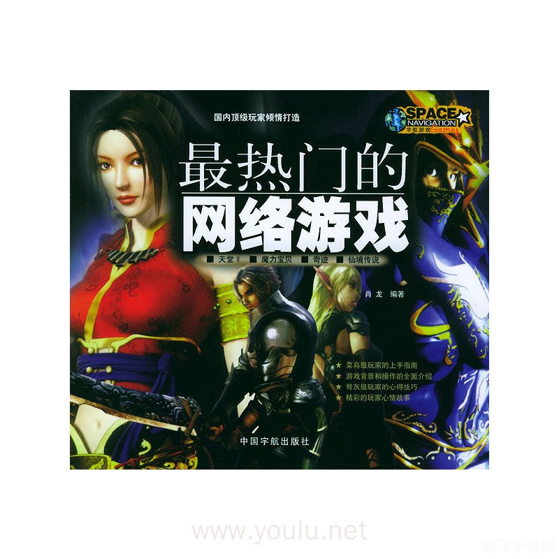 最热门网游,揭秘最热门网游,畅游虚拟世界