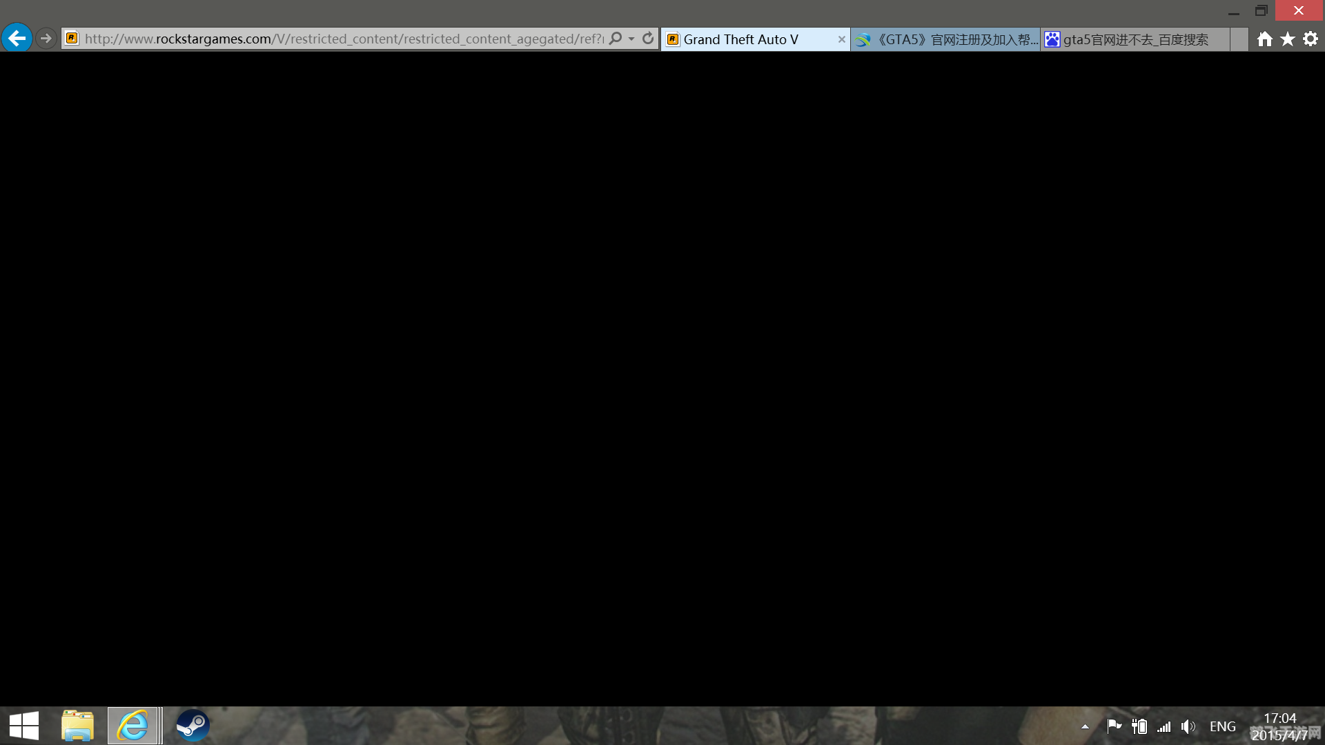 解决刺客信条4黑屏问题,畅享游戏乐趣