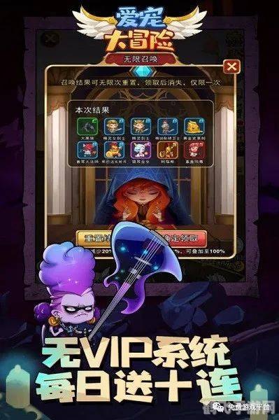 我爱大冒险,我爱大冒险手游攻略:成为顶级冒险家的秘诀!