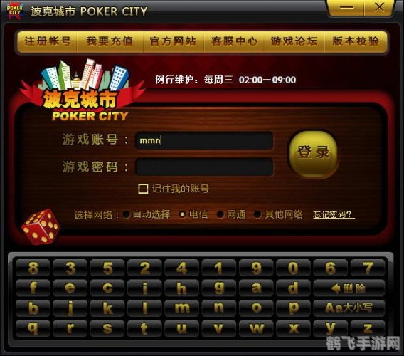 远航游戏大厅,远航游戏大厅手游攻略:成为顶级玩家的秘诀!