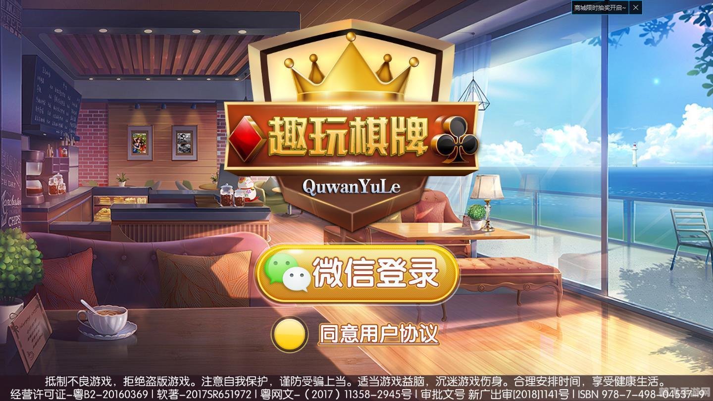 远航游戏大厅,远航游戏大厅手游攻略:成为顶级玩家的秘诀!