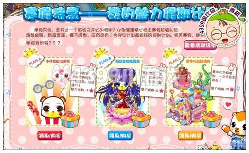 奥比岛小耶游戏攻略：探索梦幻岛屿的五大秘诀