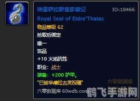 厄运之槌成就,厄运之槌成就攻略:挑战与荣耀的交汇点