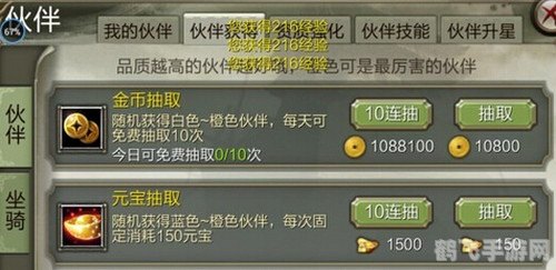 天龙八部3d手游,天龙八部3D手游玩法攻略:掌握江湖秘籍,成为武林高手!