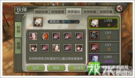 天龙八部3d手游,天龙八部3D手游玩法攻略:掌握江湖秘籍,成为武林高手!