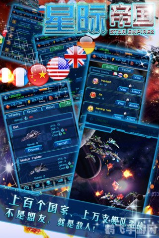 星际文明online,星际文明Online攻略:探索浩瀚宇宙,打造星际帝国