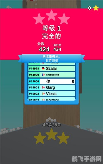 Bounce游戏攻略：弹跳中的乐趣与技巧