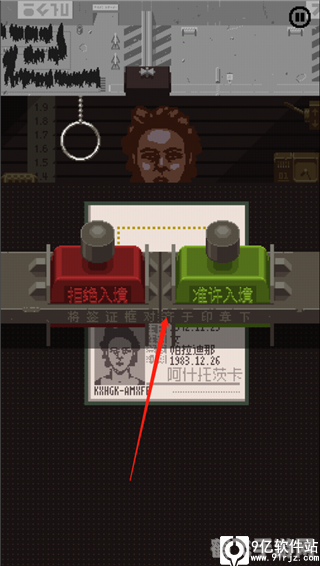 请出示证件,手游攻略：玩转神秘大陆，成为顶级冒险家