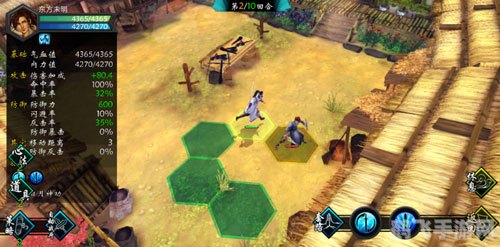 金庸群侠传前传手游：探索江湖，成就一代宗师