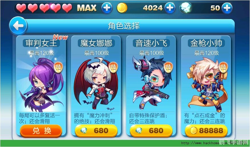 天天酷跑坐骑,天天酷跑：坐骑系统全解析与高分攻略