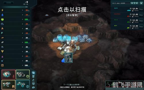外星贸易公司,外星贸易公司游戏攻略:打造星际商业帝国