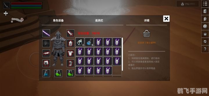 深入探索〈无尽之旅〉：装备模拟器攻略与玩法大全