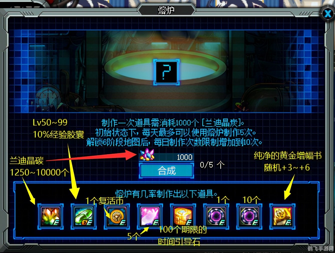 采矿1-600,采矿大亨:从新手到宗师,1-600级全方位升级攻略