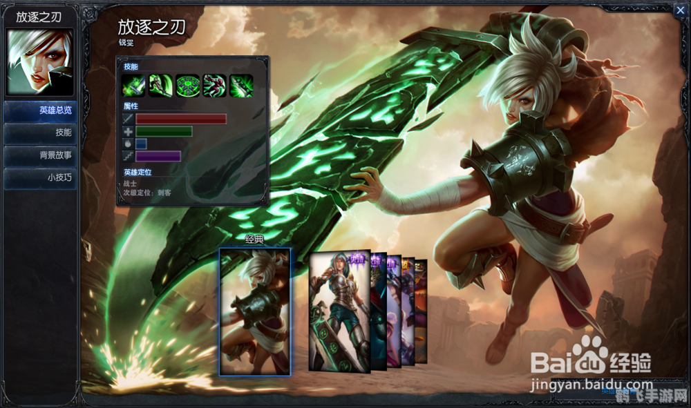 瑞文穿墙技巧,瑞文穿墙秘技大公开:手游高手必备攻略