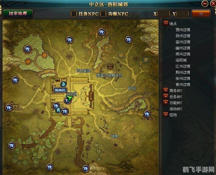 御龙林钥匙,御龙林钥匙探秘：解锁神秘宝藏的必备利器