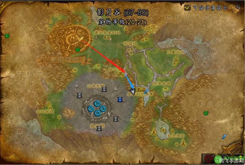 探索未知领域——魔兽世界外域前往指南