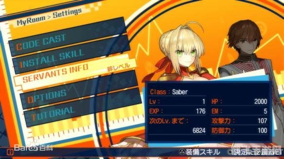 fate攻略,Fate系列游戏攻略:掌握关键,决胜千里!