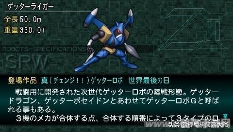 机战neo,机战neo深度解析：战略与技巧的完美融合