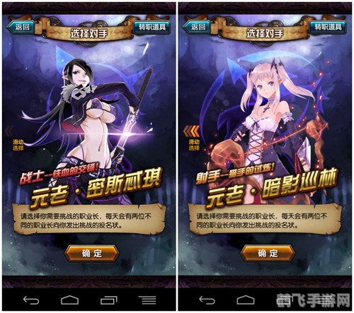 DNF全职业觉醒解析与攻略指南