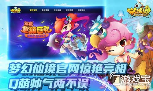 小辫子符号,手游梦幻仙境攻略：掌握独特的小辫子符号系统