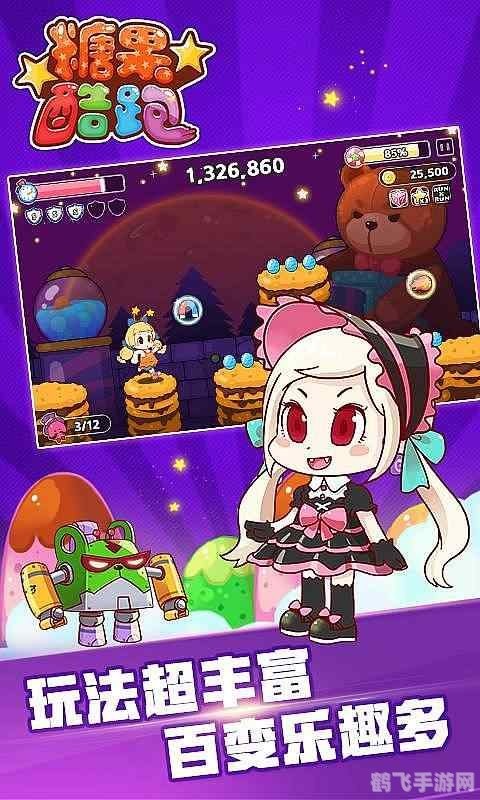 酷跑糖百虎,酷跑糖百虎手游攻略：成为顶级跑酷大师的秘诀