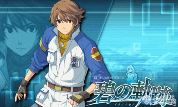 PSP碧之轨迹深度攻略与玩法解析