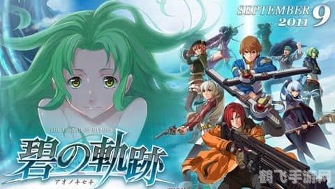 PSP碧之轨迹深度攻略与玩法解析