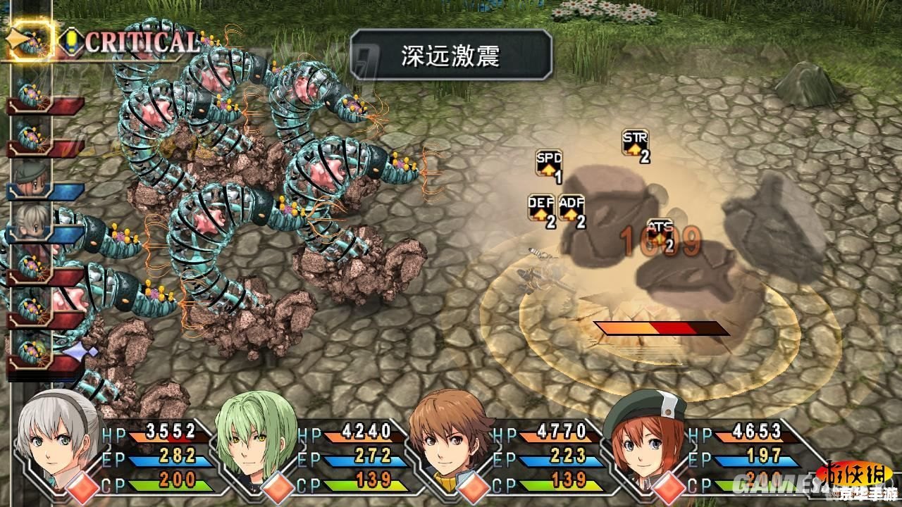 PSP碧之轨迹深度攻略与玩法解析