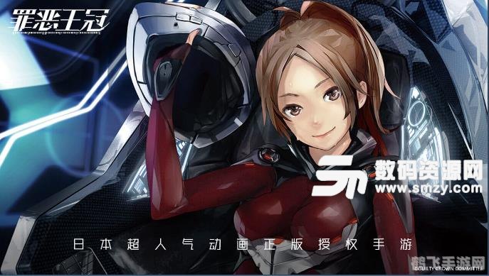 罪恶王冠游戏,罪恶王冠游戏深度解析与攻略指南