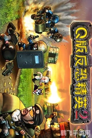 1.5反恐精英,1.5反恐精英手游:掌握核心玩法,成为战场之王!