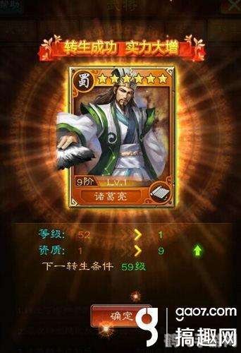 五虎将后传手游攻略:重现三国英勇,掌握致胜之道!