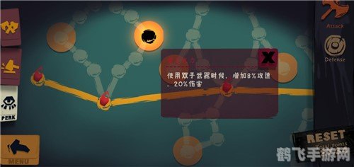 啪嗒砰3召唤秘籍:掌握技巧,轻松驾驭战场