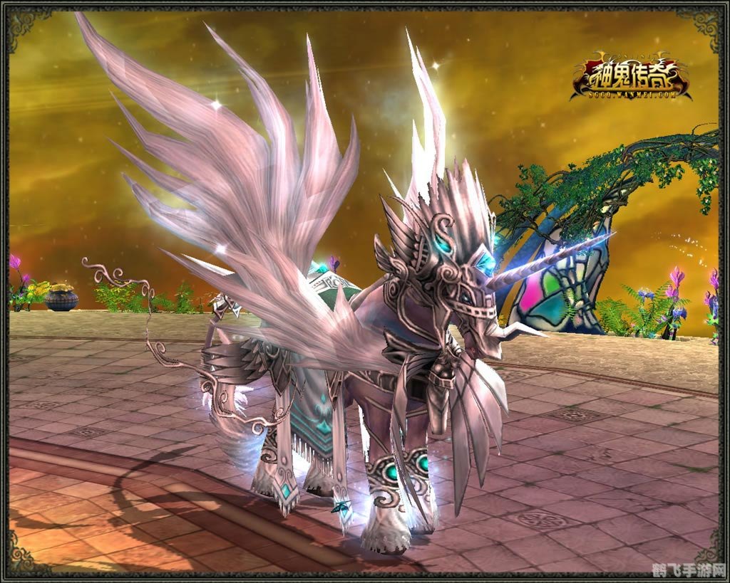 神鬼传奇坐骑,神鬼传奇坐骑系统全解析，打造你的专属神兽！