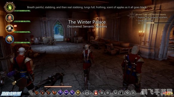 龙腾世纪：审判深度攻略与游戏分析