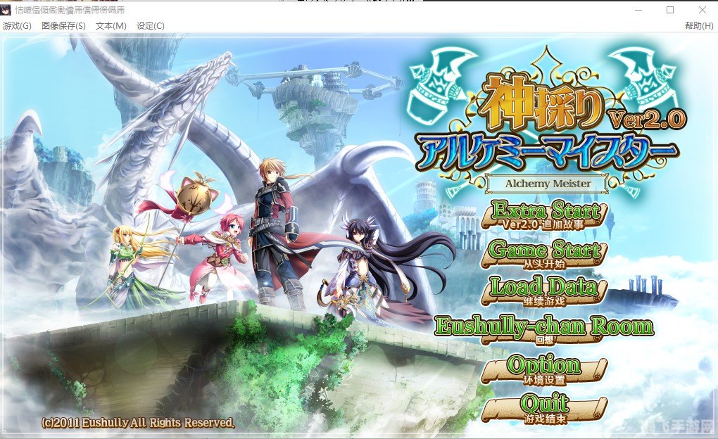 神采炼金术梅斯特手游深度攻略：成为炼金大师之路