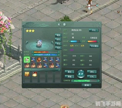 征途2玄兽繁殖全攻略：打造最强战斗伙伴