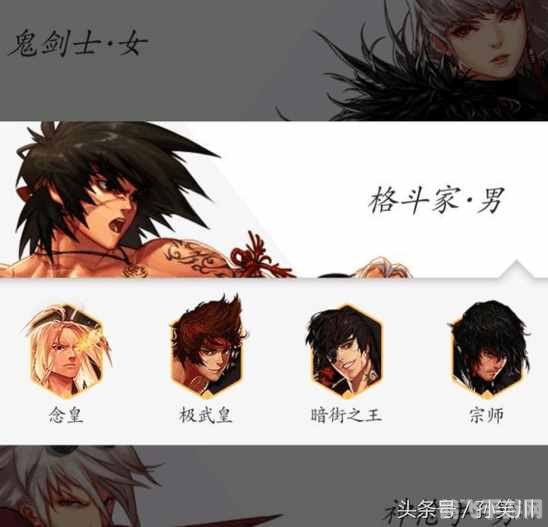 dnf男格斗,DNF男格斗：手游攻略大全与玩法深度解析