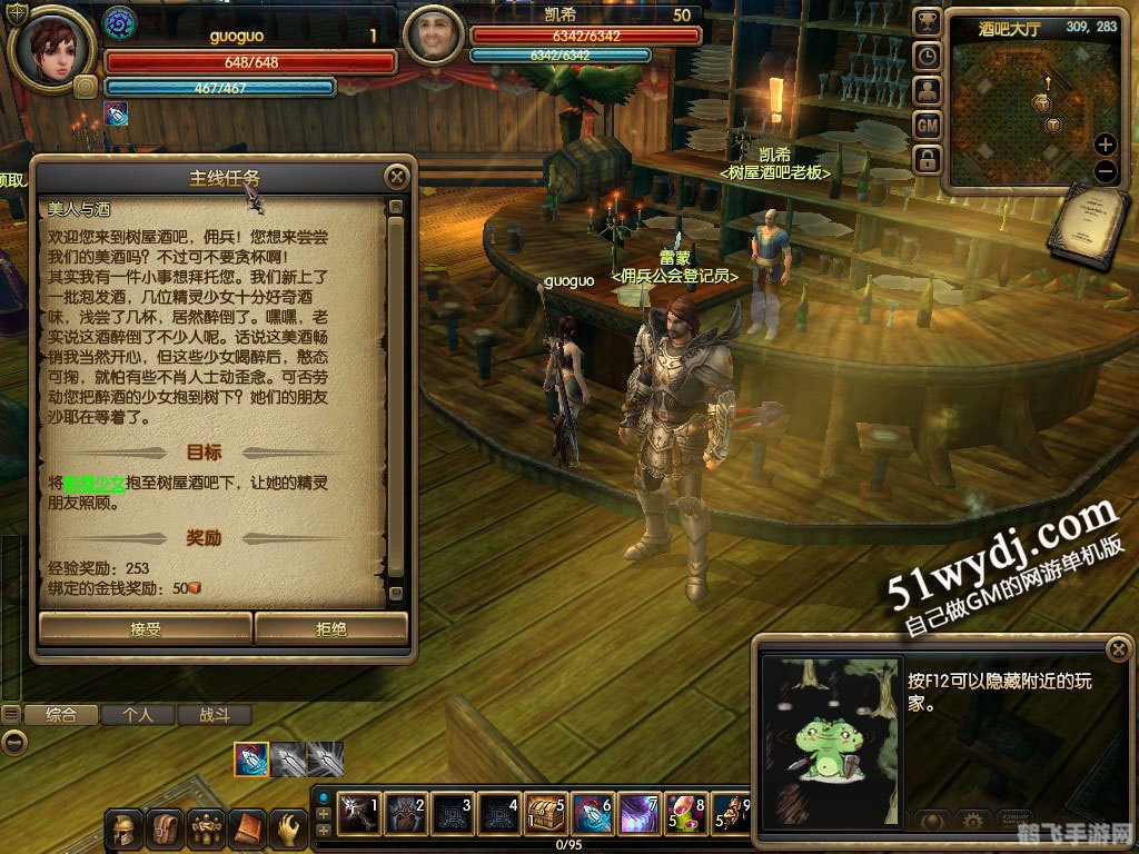 佣兵天下OL：探索深度策略，开启你的佣兵传奇！