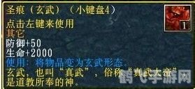 五虎将后传3.0深度攻略:揭秘隐藏密码与游戏玩法