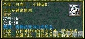 五虎将后传3.0深度攻略:揭秘隐藏密码与游戏玩法