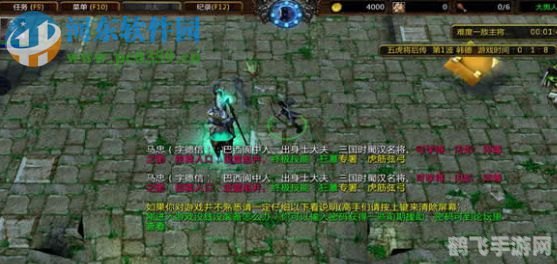 五虎将后传3.0深度攻略:揭秘隐藏密码与游戏玩法