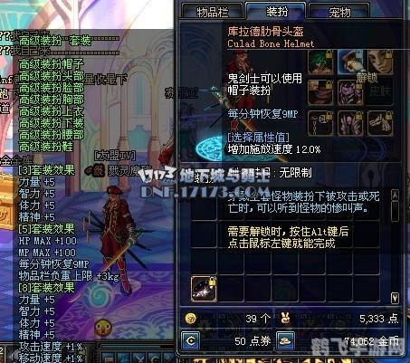 狱岩石太刀,狱岩石太刀:手游攻略与玩法大揭秘