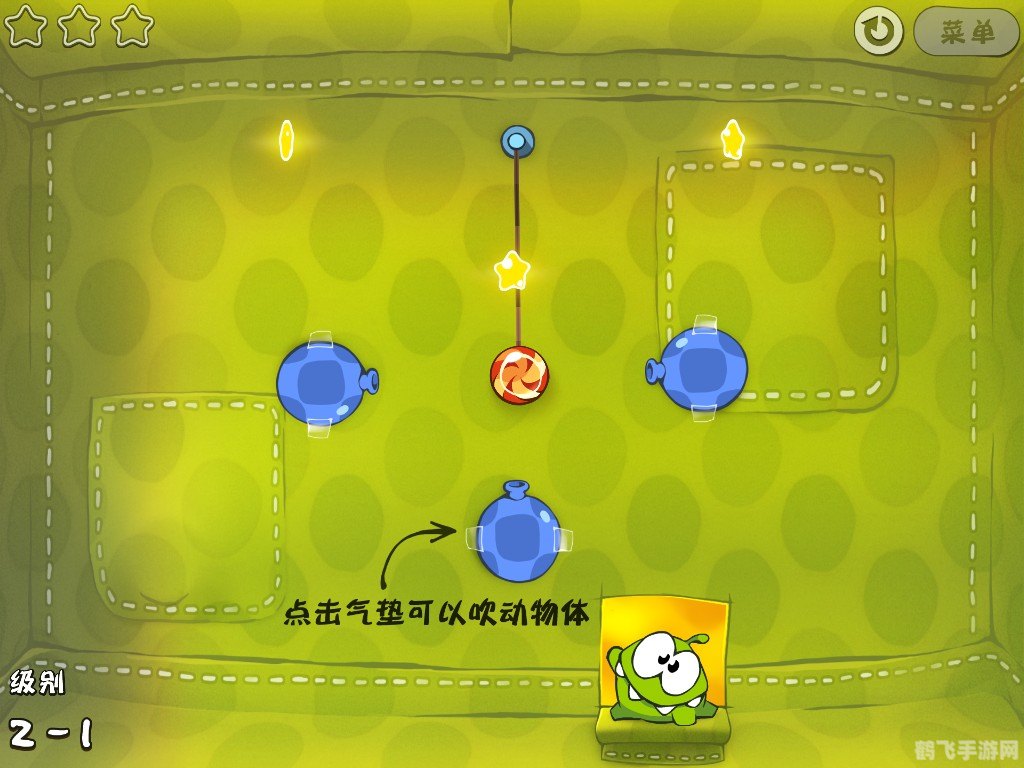 割绳子游戏,割绳子游戏攻略：巧妙割绳，解救小怪兽