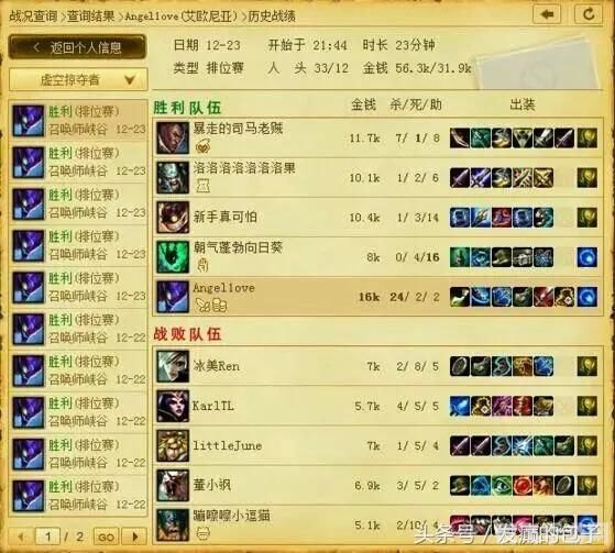 EDG战队2021年成员名单揭晓！手游玩法与攻略一网打尽